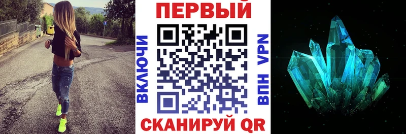 АМФ VHQ  дарк нет клад  Опочка  наркота 