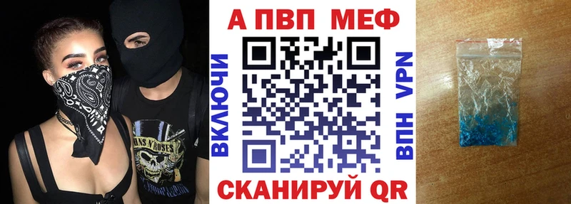 APVP Соль  ОМГ ОМГ зеркало  Опочка 