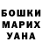 МЕФ кристаллы Warren Parker