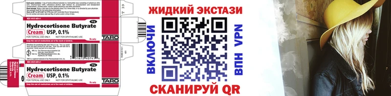 дарк нет как зайти  Опочка  blacksprut ONION  Бутират оксана  дарнет шоп 