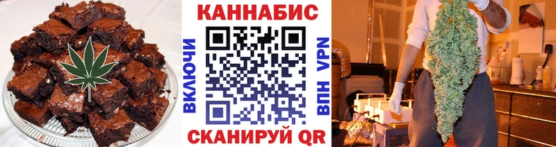 Canna-Cookies конопля  hydra ССЫЛКА  Опочка 