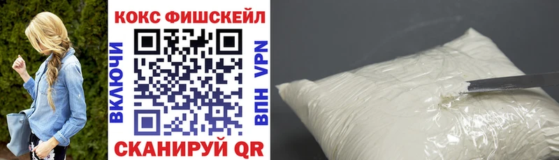 купить наркотик Опочка COCAIN Columbia