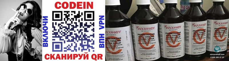 где продают наркотики  Опочка  дарк нет какой сайт  Codein Purple Drank 