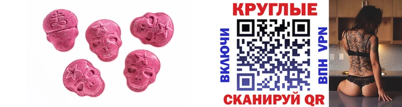Экстази Дубай  МЕГА зеркало  Опочка 