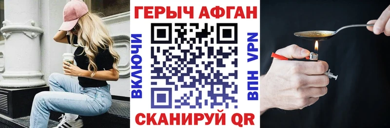 OMG ссылки  Опочка  ГЕРОИН гречка 