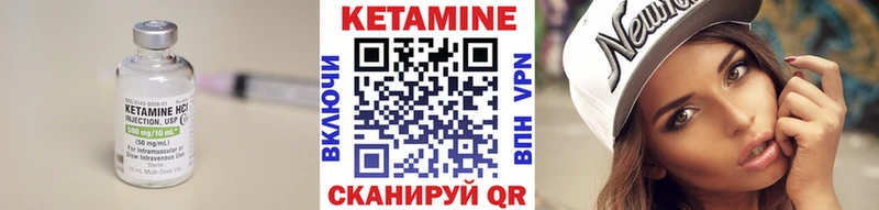 OMG ТОР  Опочка  КЕТАМИН VHQ 