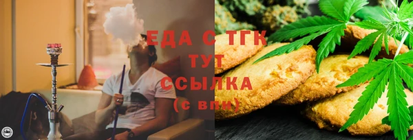 марки lsd Медногорск
