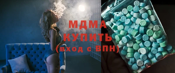 круглые Армянск