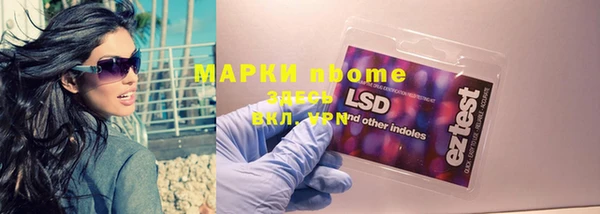 круглые Армянск