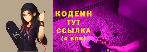 круглые Армянск
