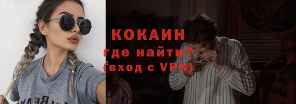 кокс Арсеньев