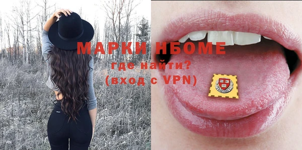 apvp Аркадак