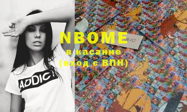 apvp Мегион