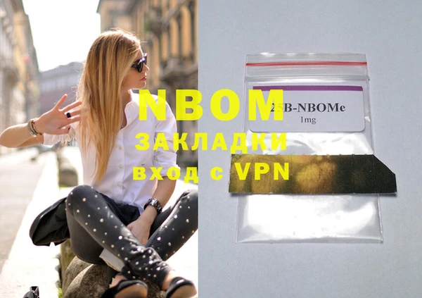 apvp Аркадак