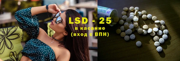 круглые Армянск