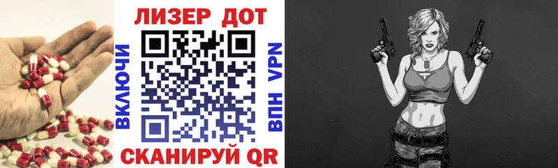 Лсд 25 экстази кислота  Опочка 