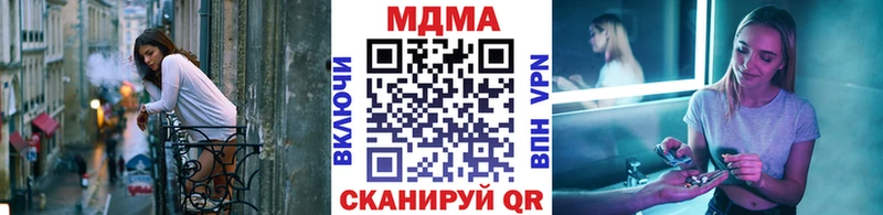 MDMA crystal  гидра маркетплейс  Опочка 