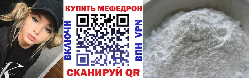 закладка Опочка МЯУ-МЯУ VHQ