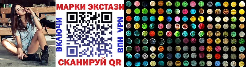 Марки NBOMe 1,5мг  Опочка 