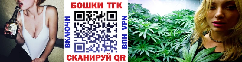 Бошки Шишки конопля  Опочка 